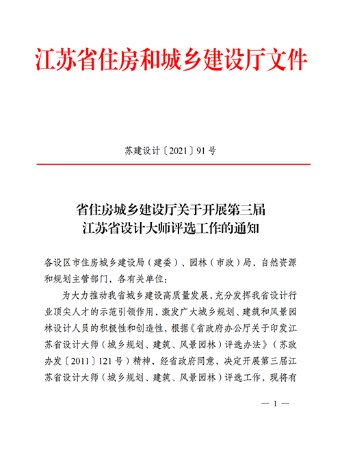 微信图片_20210629174119 副本.png